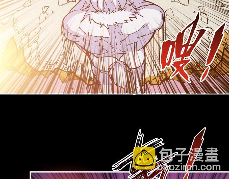 🍱噬神纪 第97话 俺想请你帮个忙 第5页