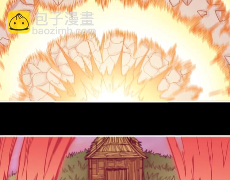 🍱噬神纪 第97话 俺想请你帮个忙 第8页