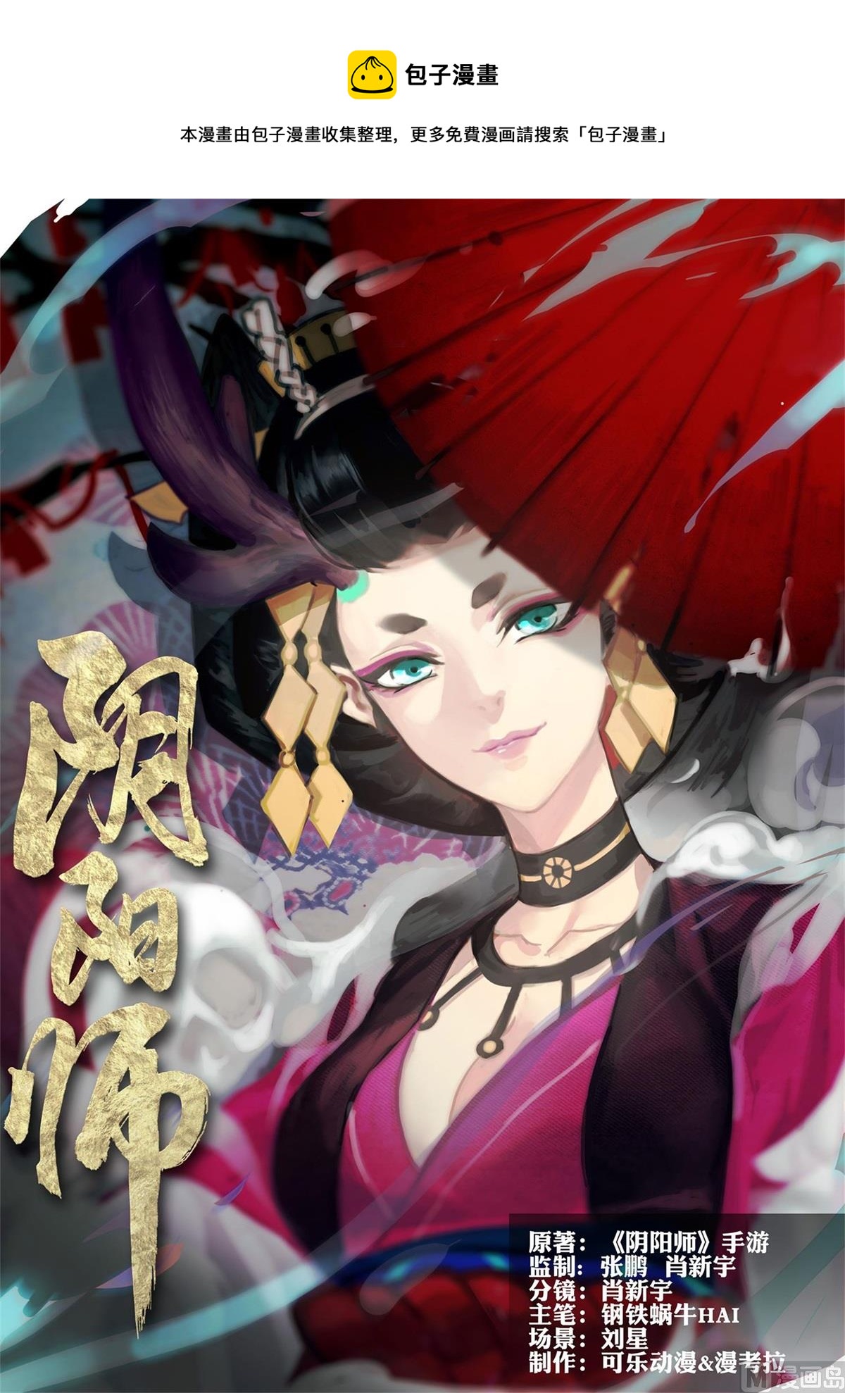 母亲-第19话