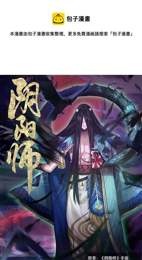 降伏-第41话