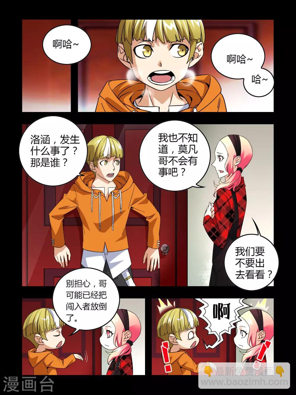 第1话-第1话