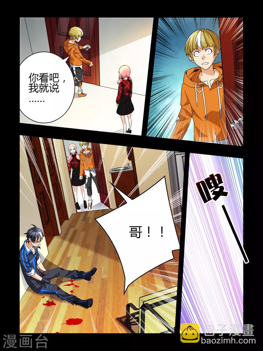 第1话-第1话