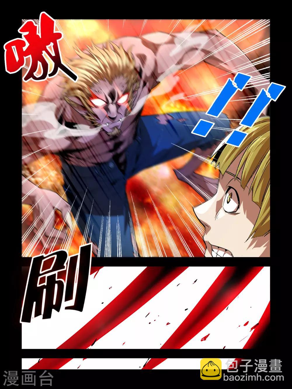 第1话-第1话