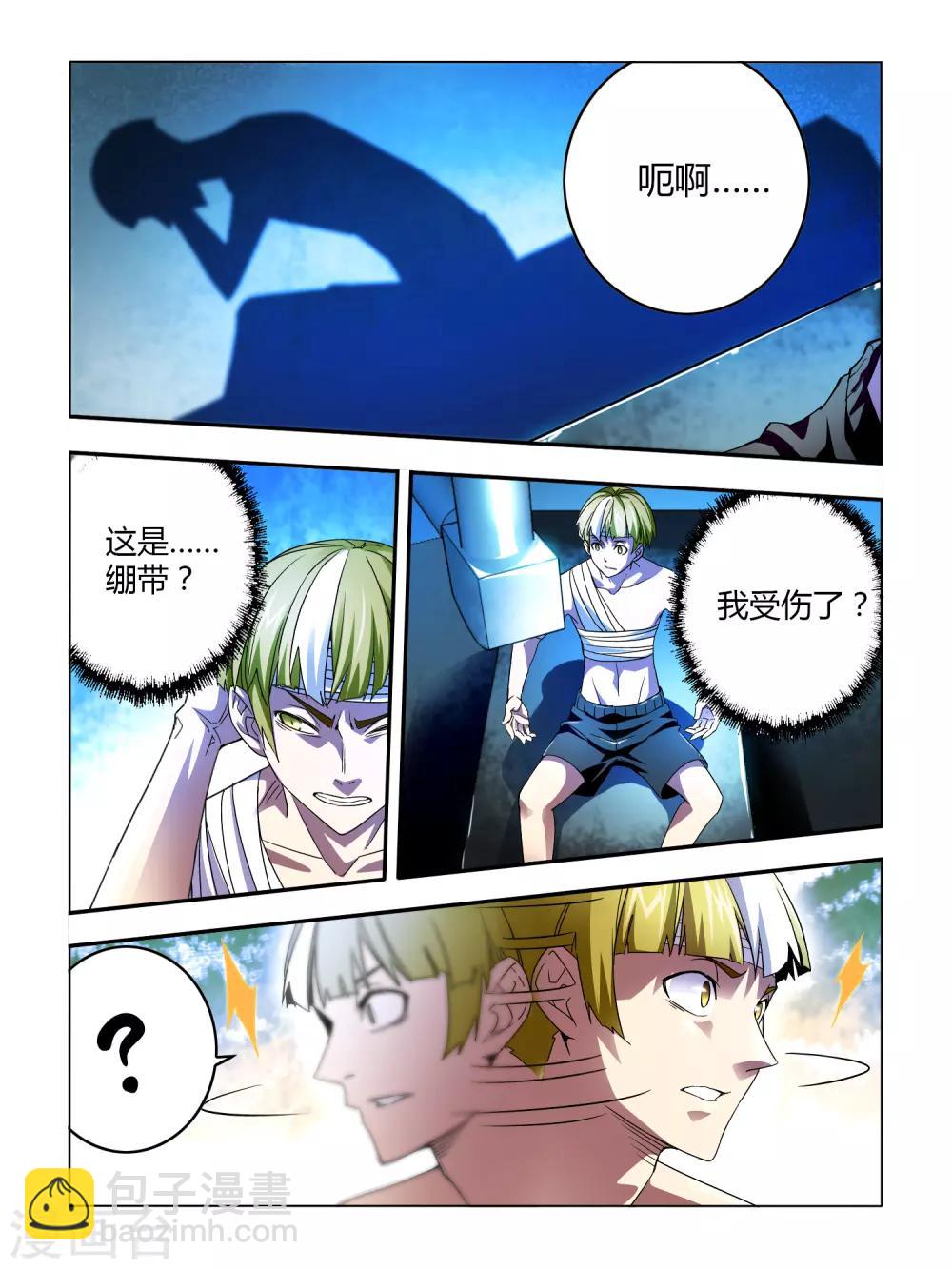 第1话-第1话