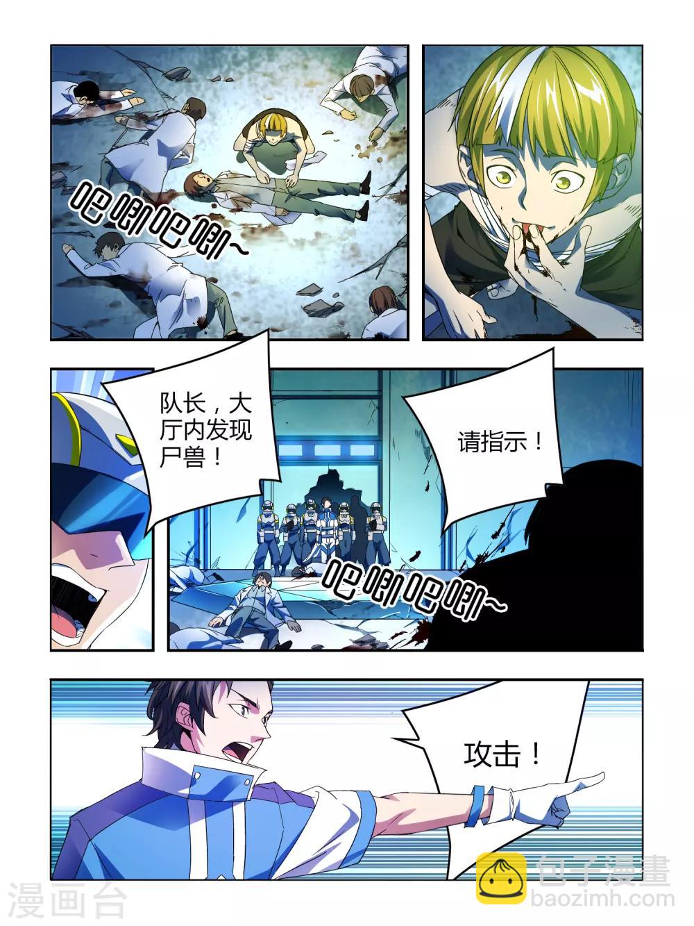 第1话-第1话