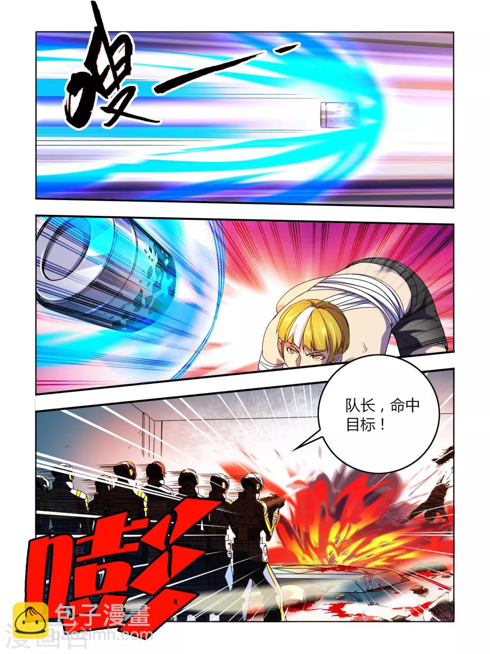 第1话-第1话