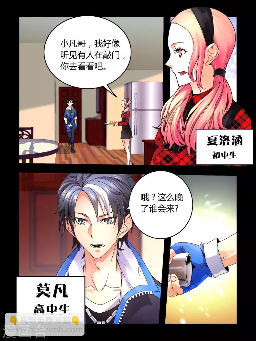第1话-第1话