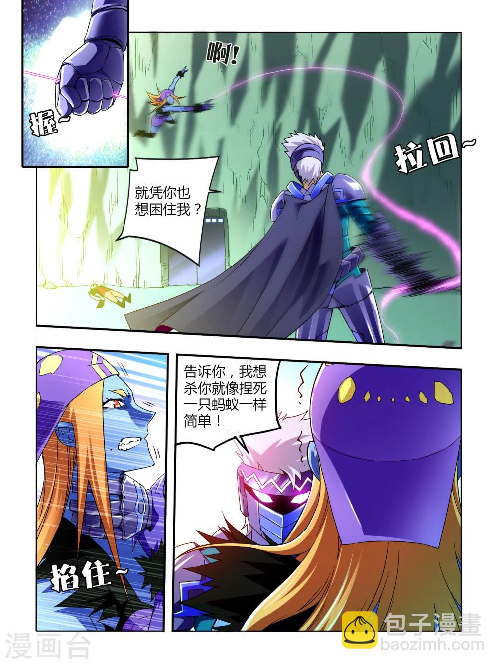 第11话-第11话