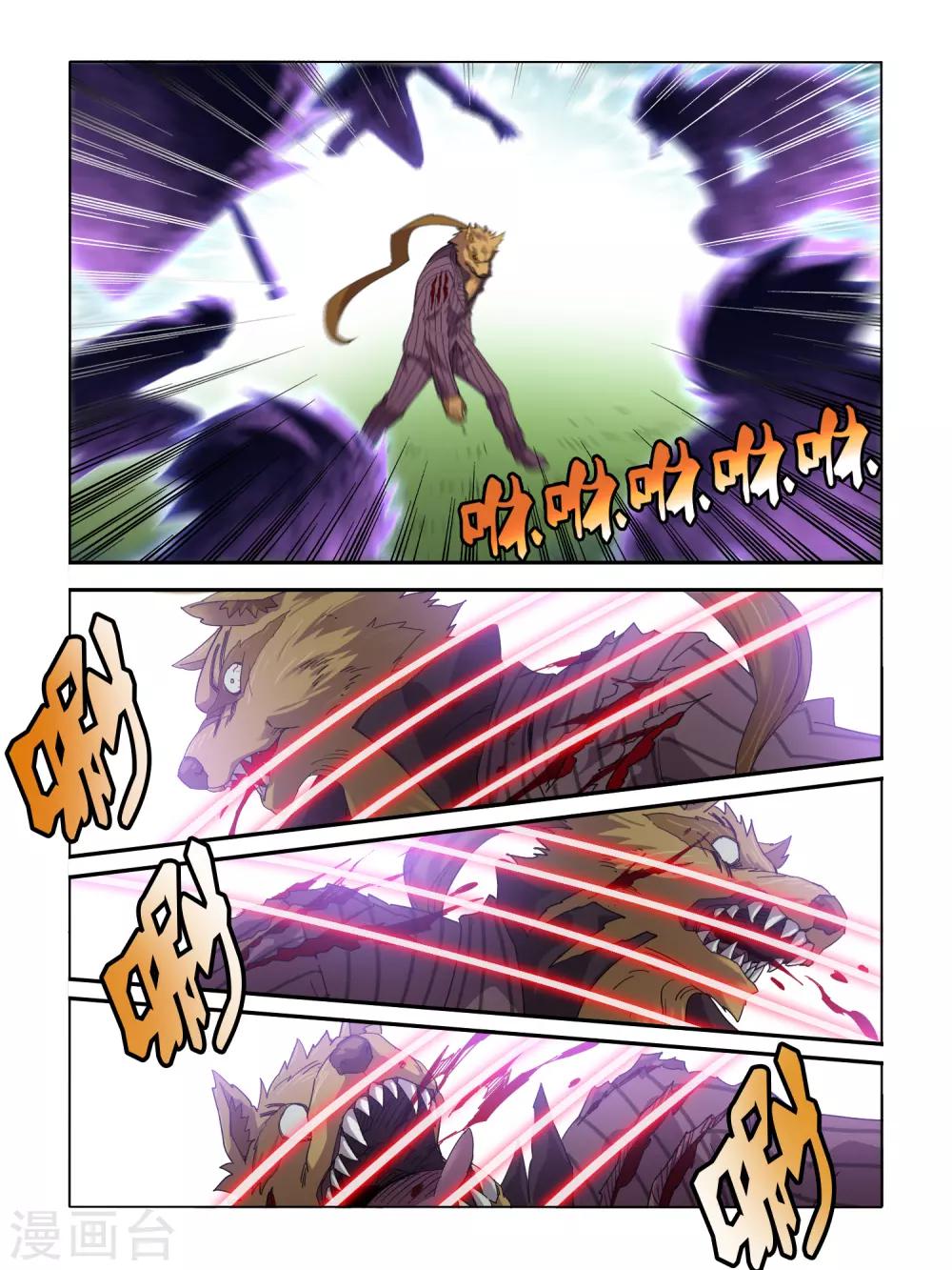 第102话-第103话