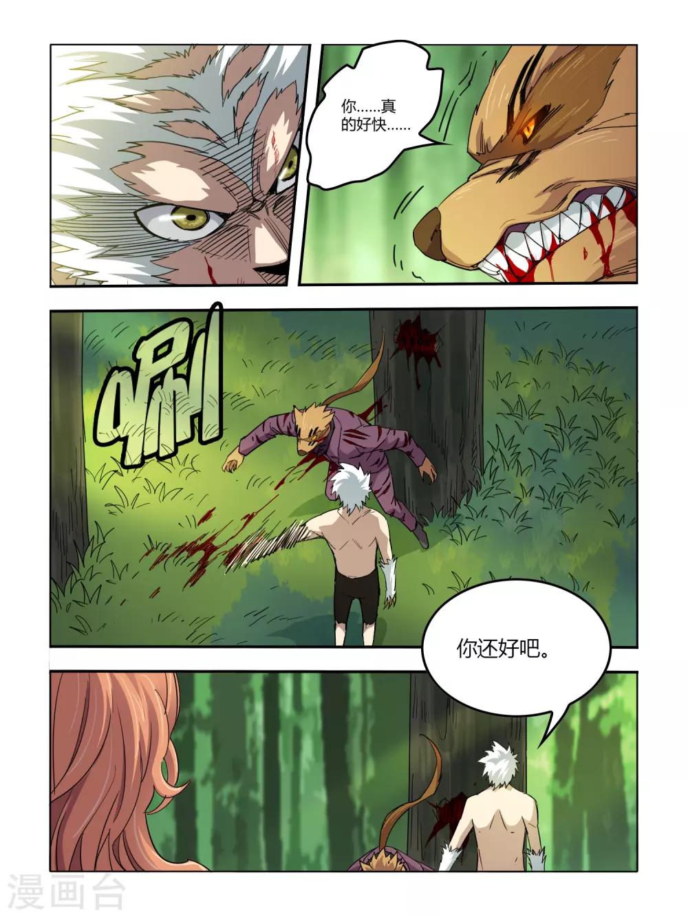 第104话-第105话