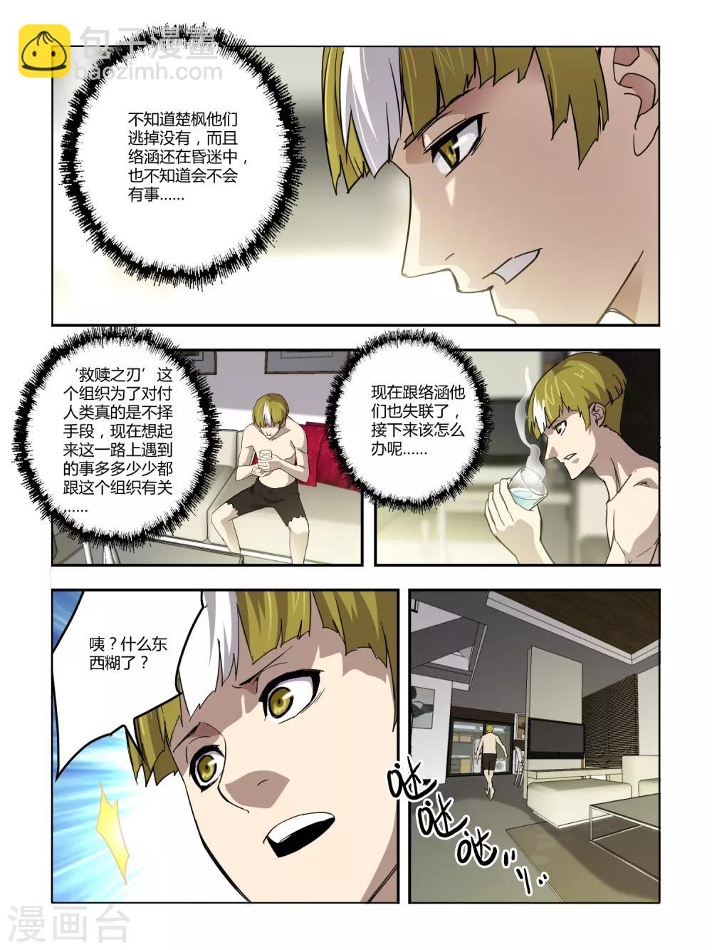 第104话-第105话