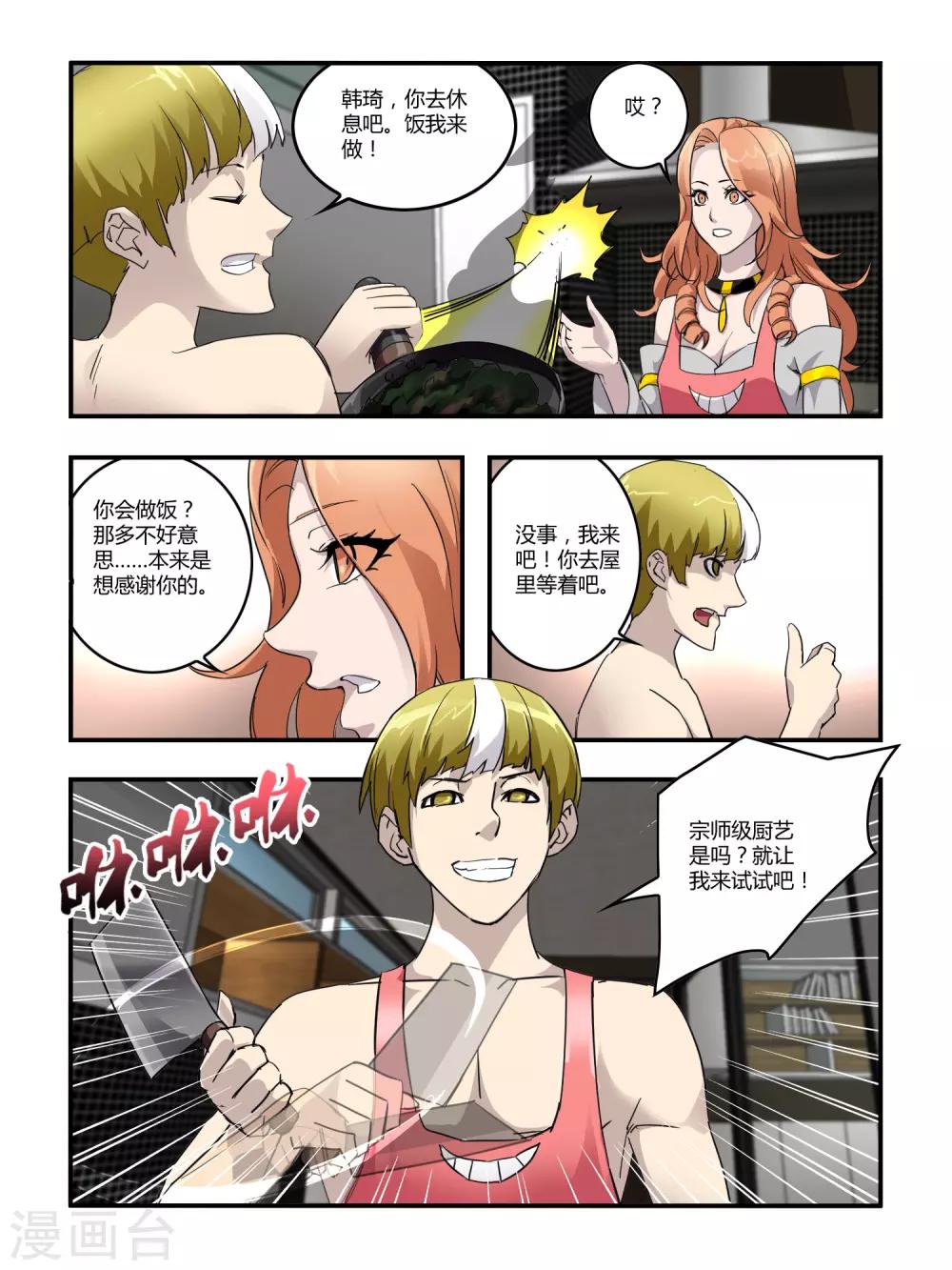 第104话-第105话