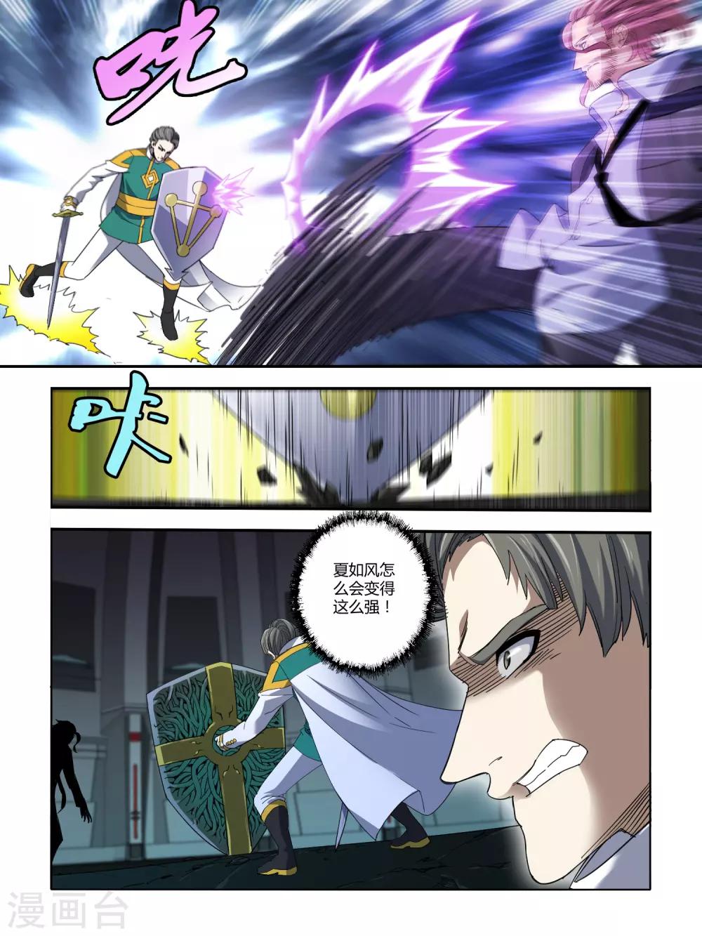 第107话-第109话