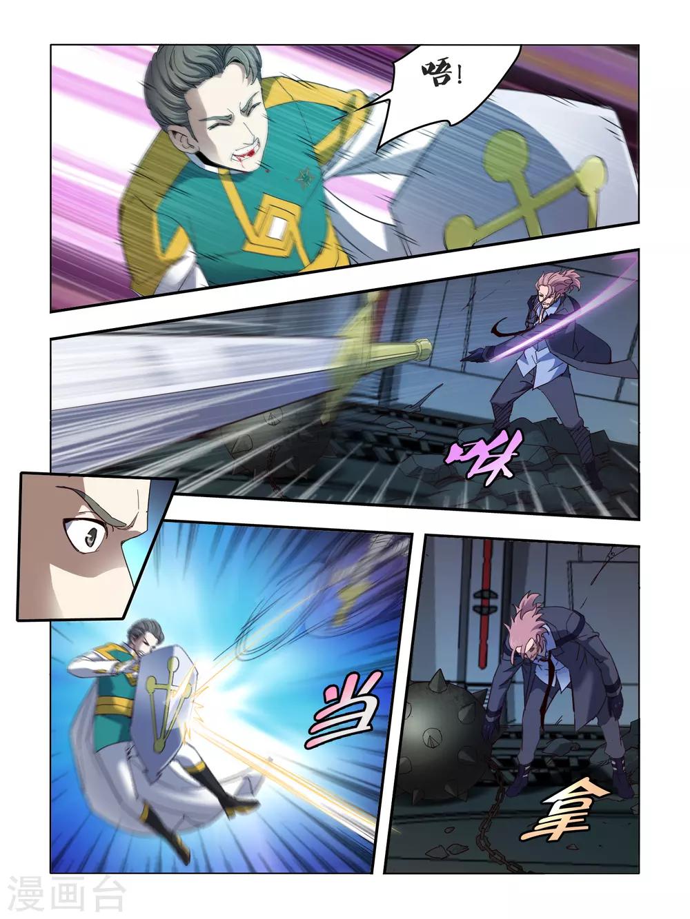 第107话-第109话
