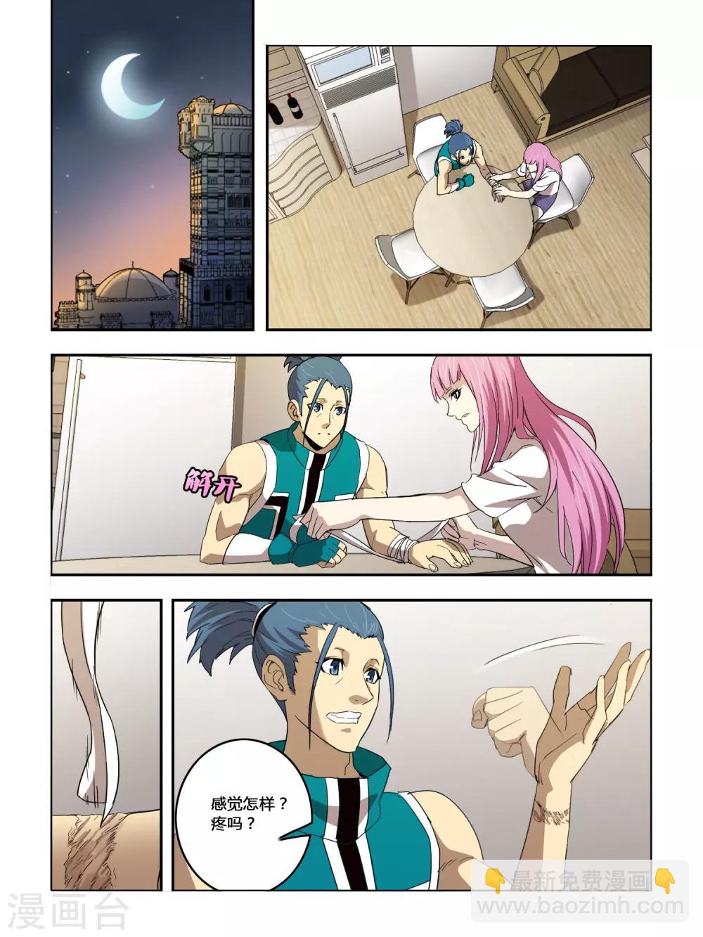 第115话-第117话