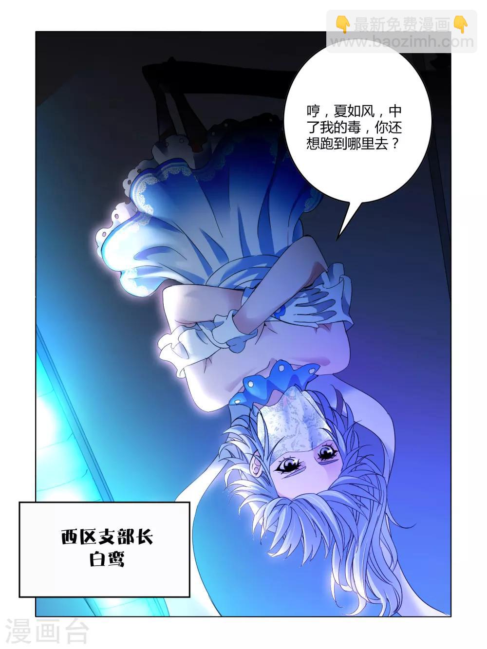 第117话-第119话
