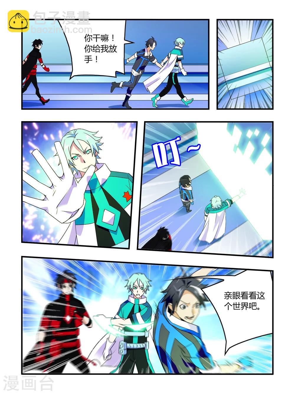 第13话-第13话