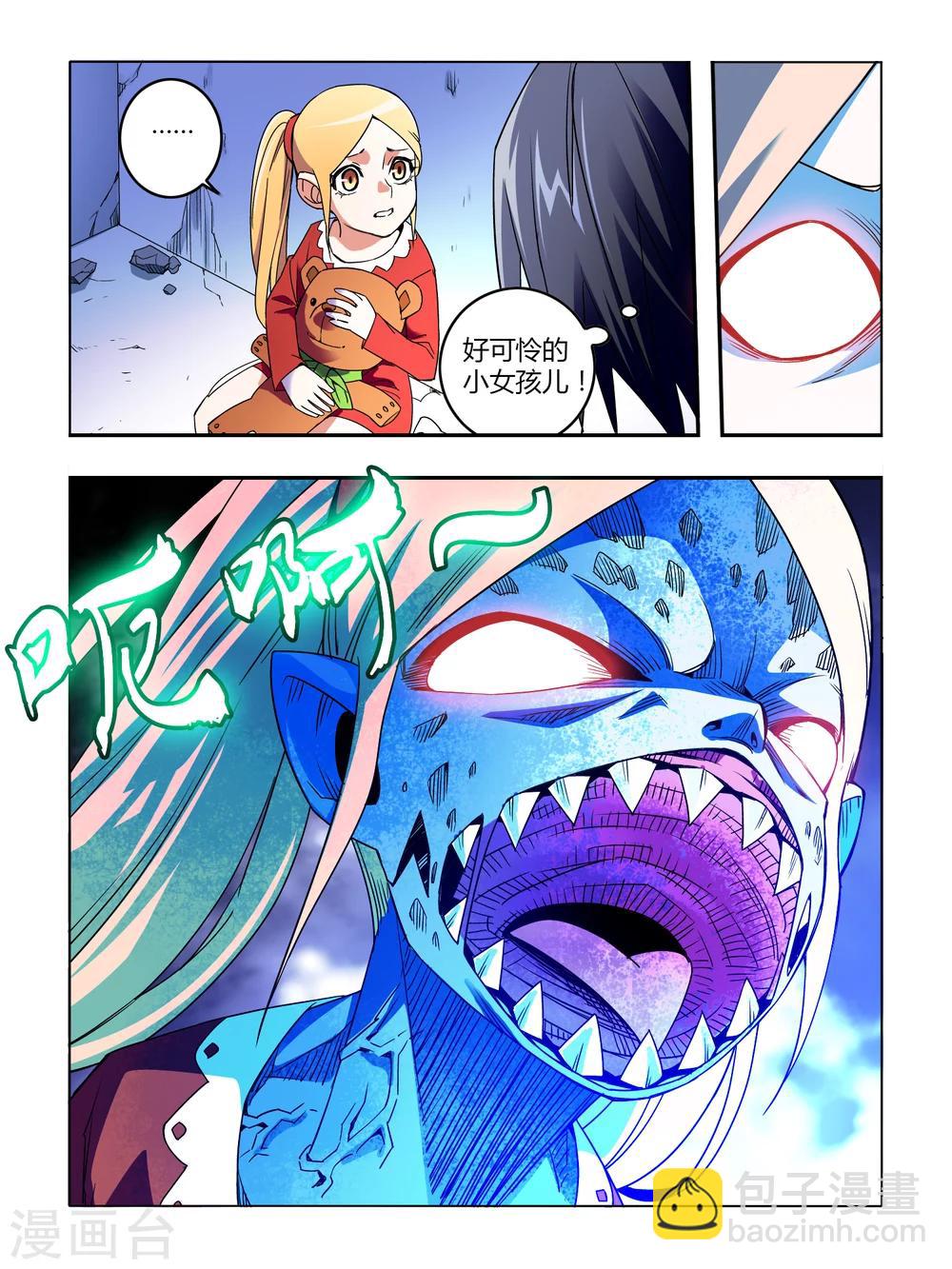 第13话-第13话