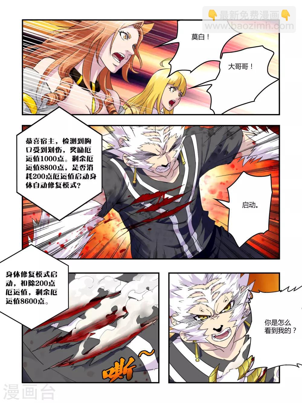 第121话-第123话