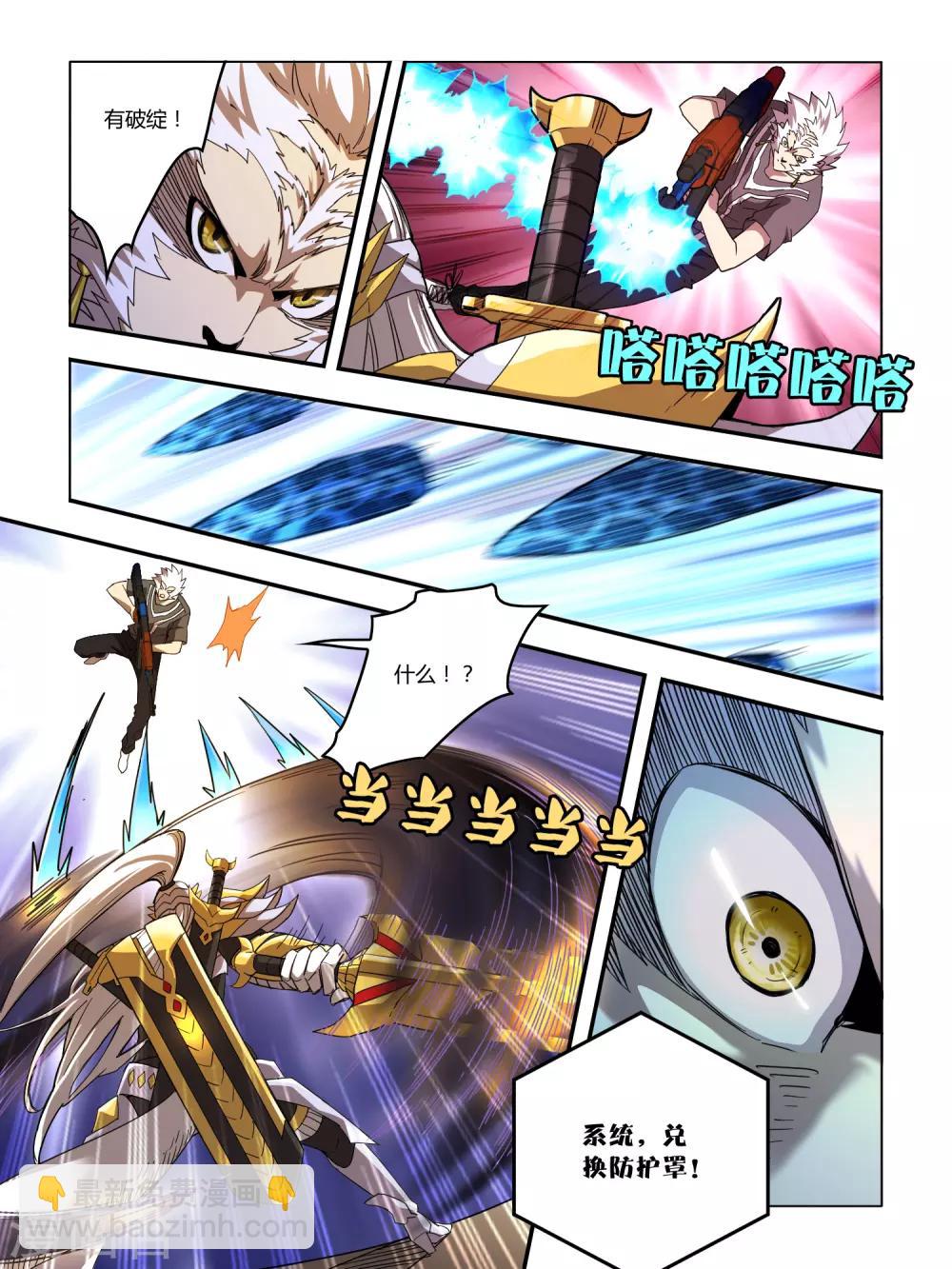 第123话-第125话