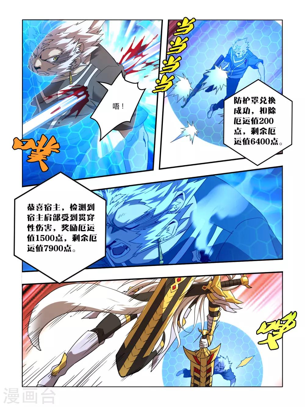 第123话-第125话