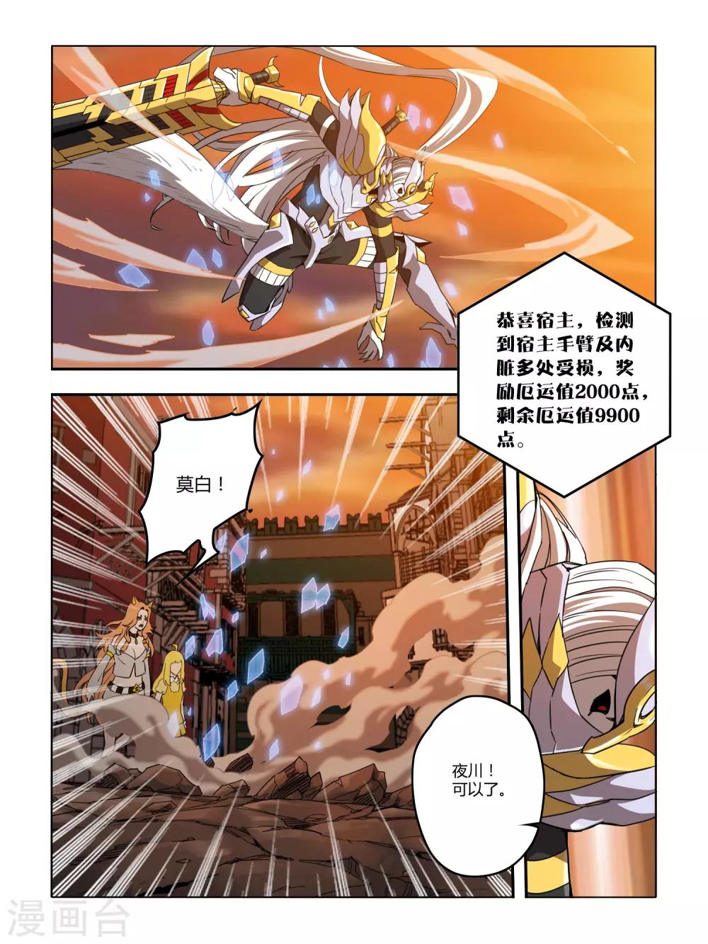 第123话-第125话
