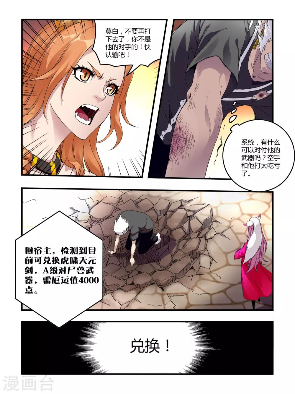 第123话-第125话