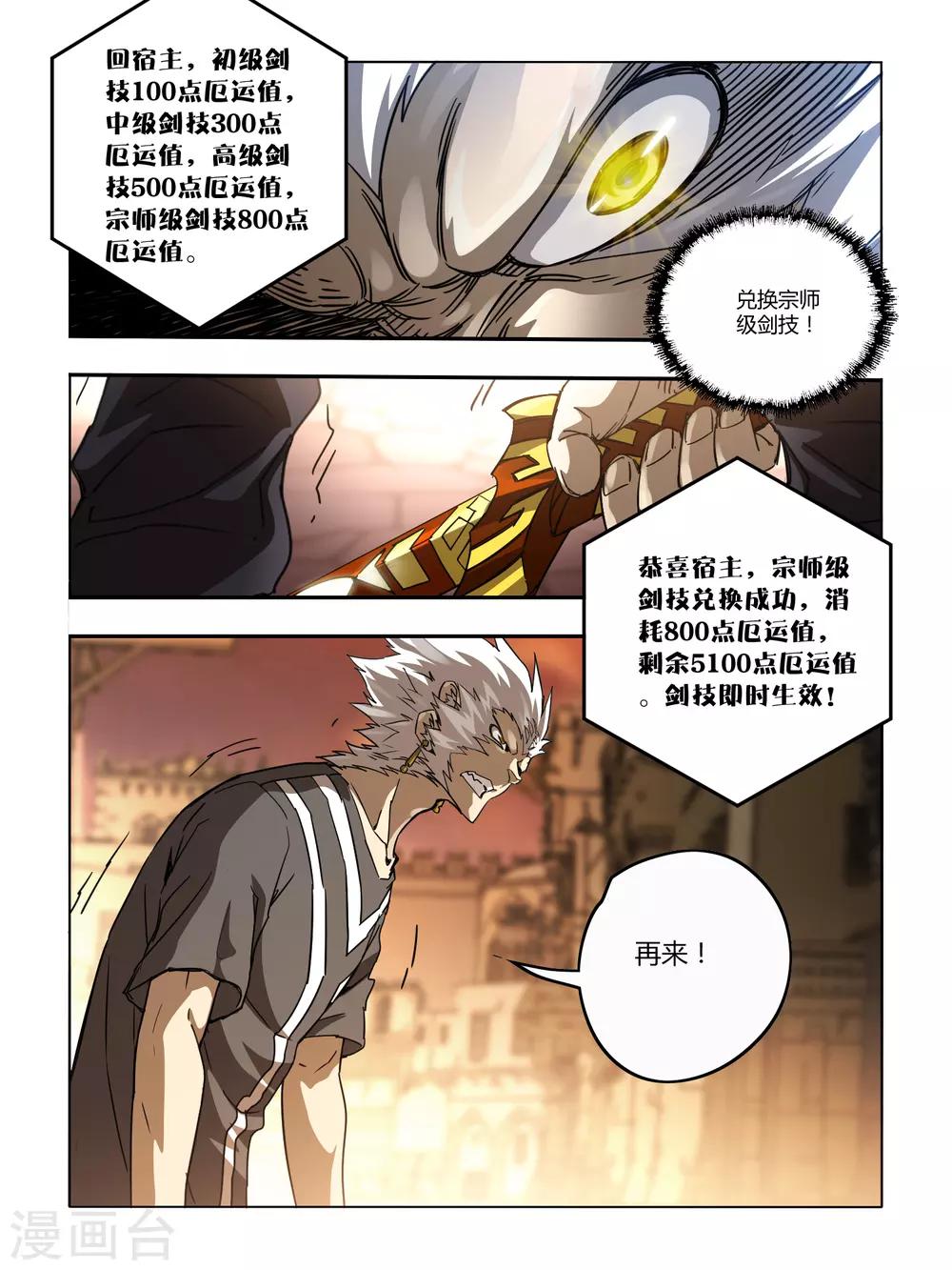 第125话-第127话