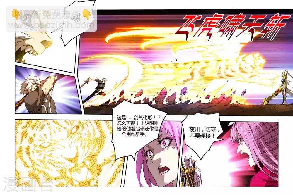 第125话-第127话