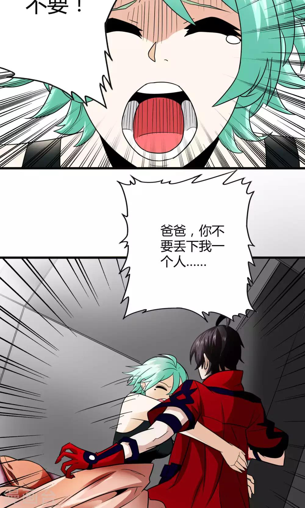 第131话 噩梦-第133话