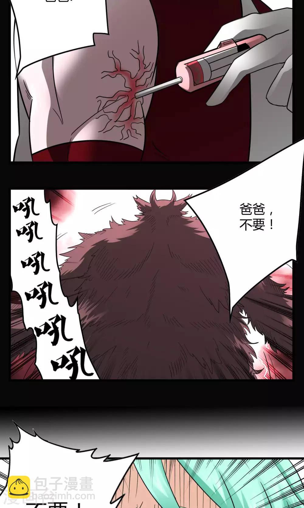 第131话 噩梦-第133话