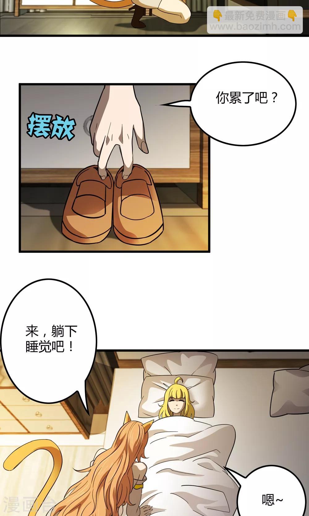 第135话 终见洛涵-第137话