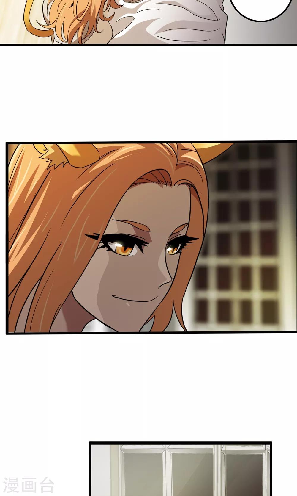 第135话 终见洛涵-第137话