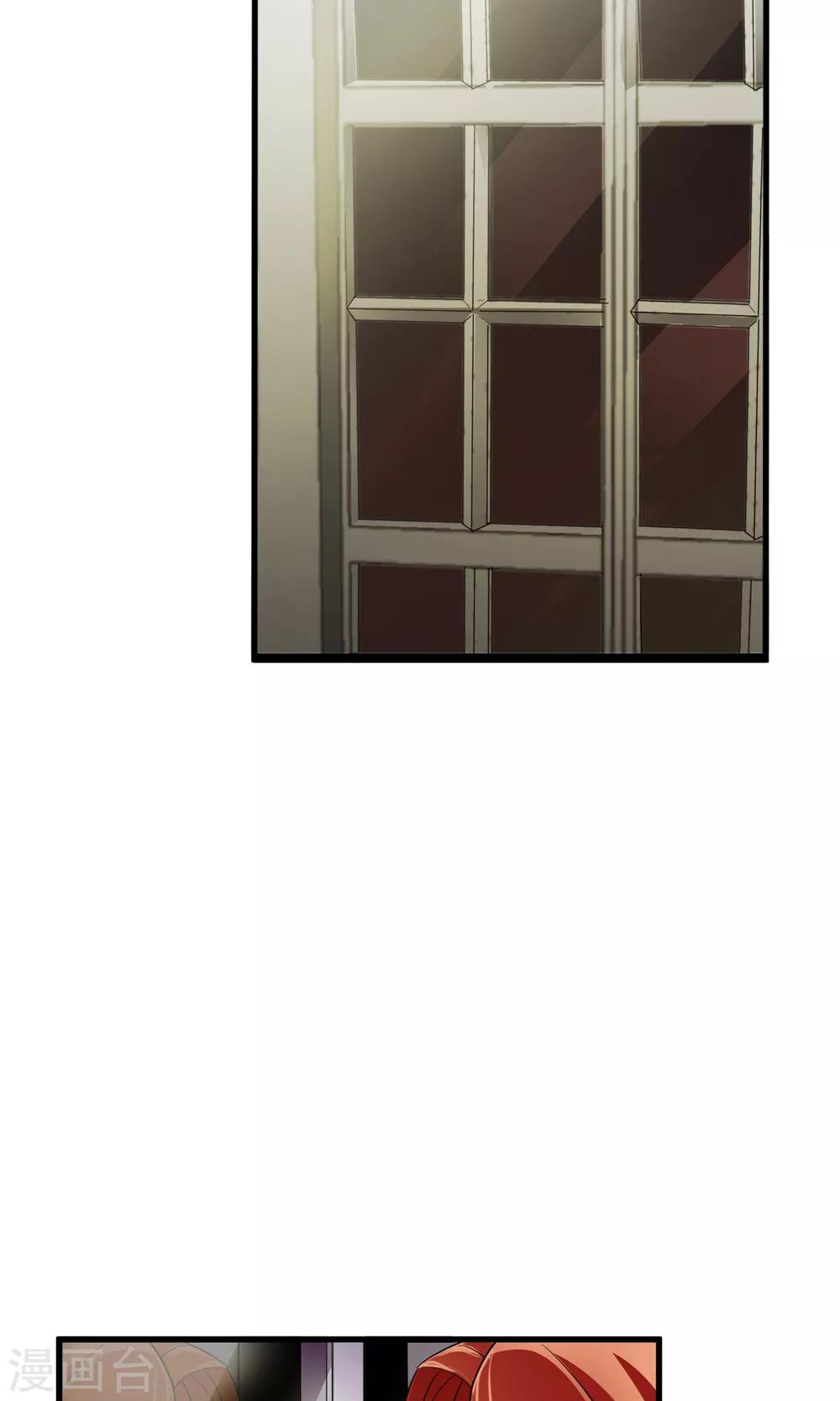 第135话 终见洛涵-第137话