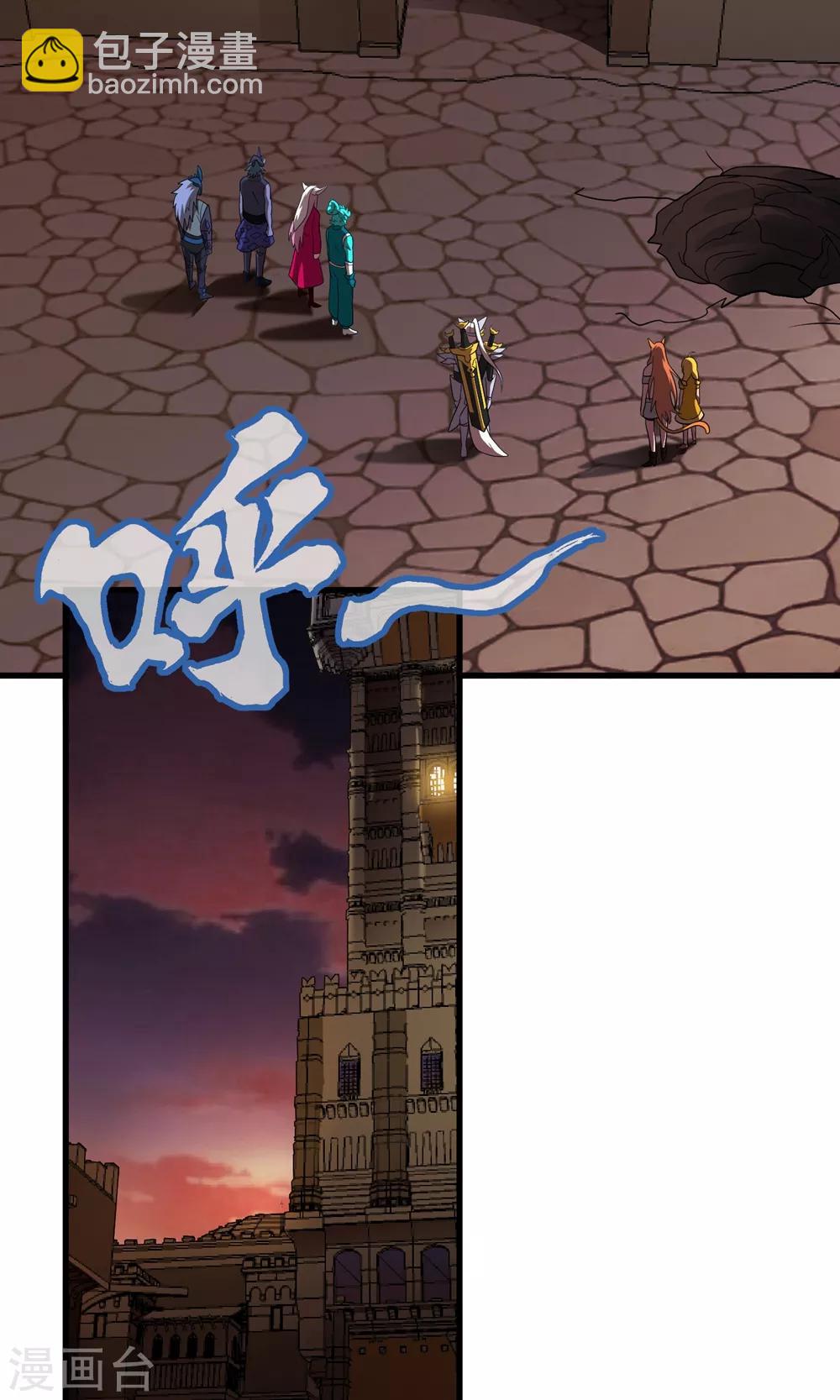 第135话 终见洛涵-第137话