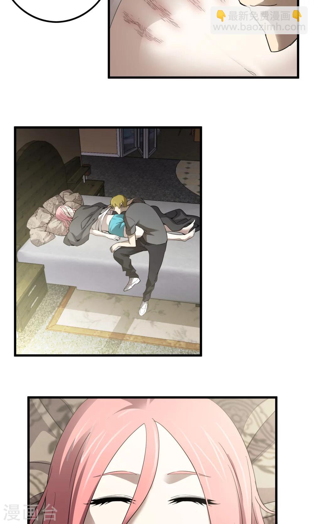 第140话 抓获&times;检查身体-第143话