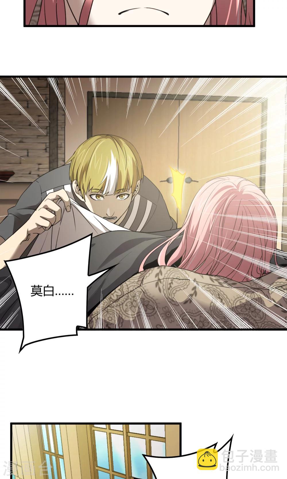 第140话 抓获&times;检查身体-第143话