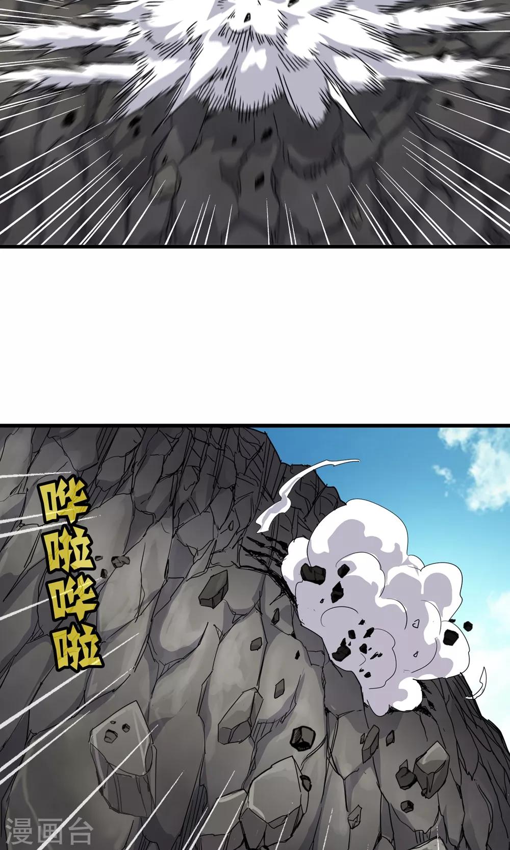 第145话 夜川VS公孙-第149话