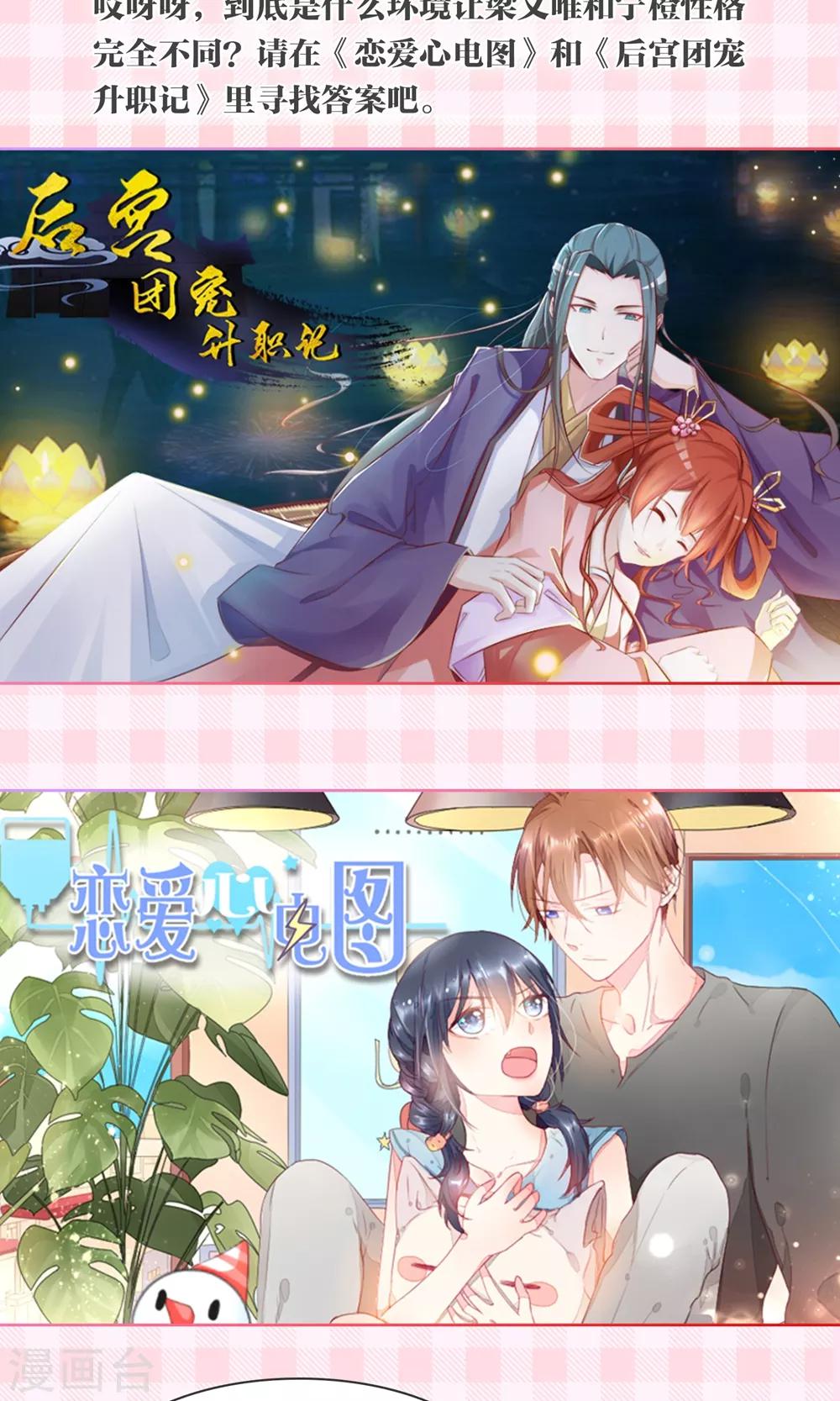 第145话 夜川VS公孙-第149话