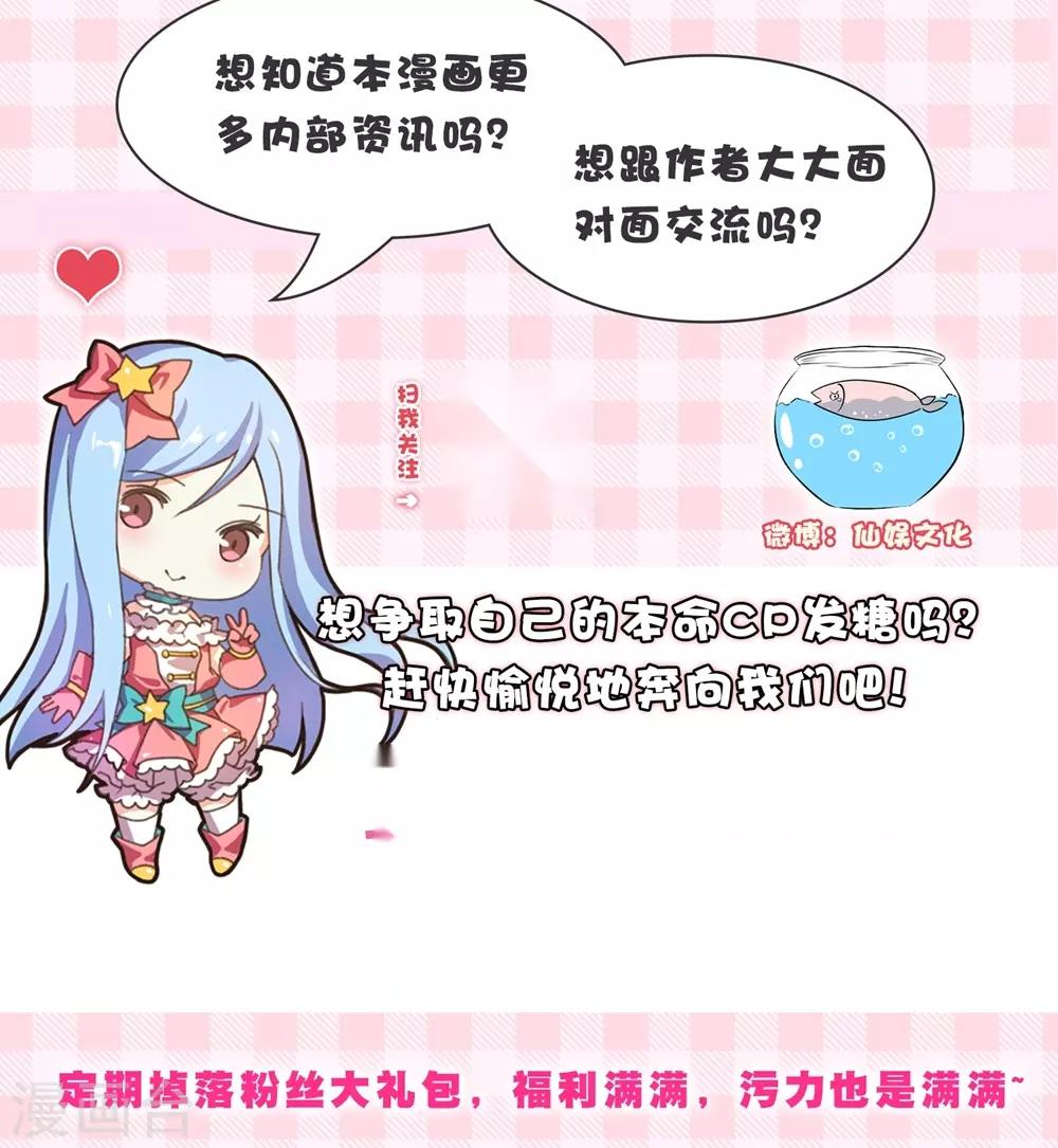 第145话 夜川VS公孙-第149话