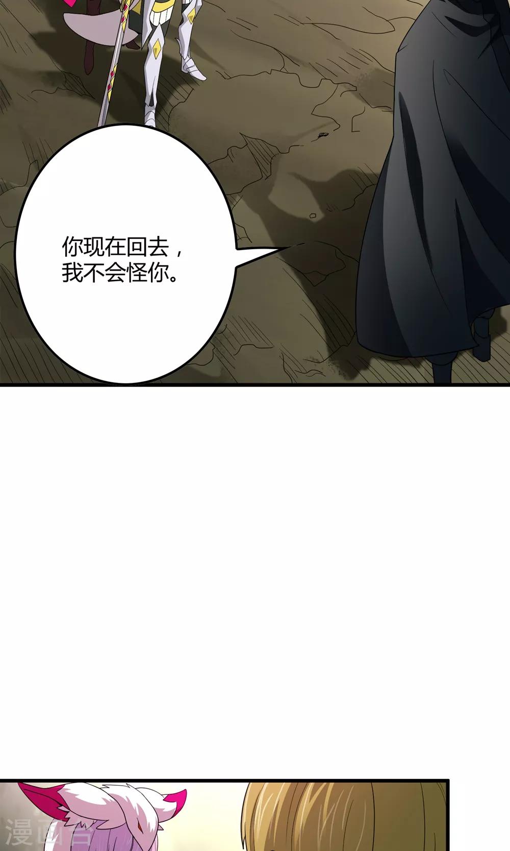 第145话 夜川VS公孙-第149话
