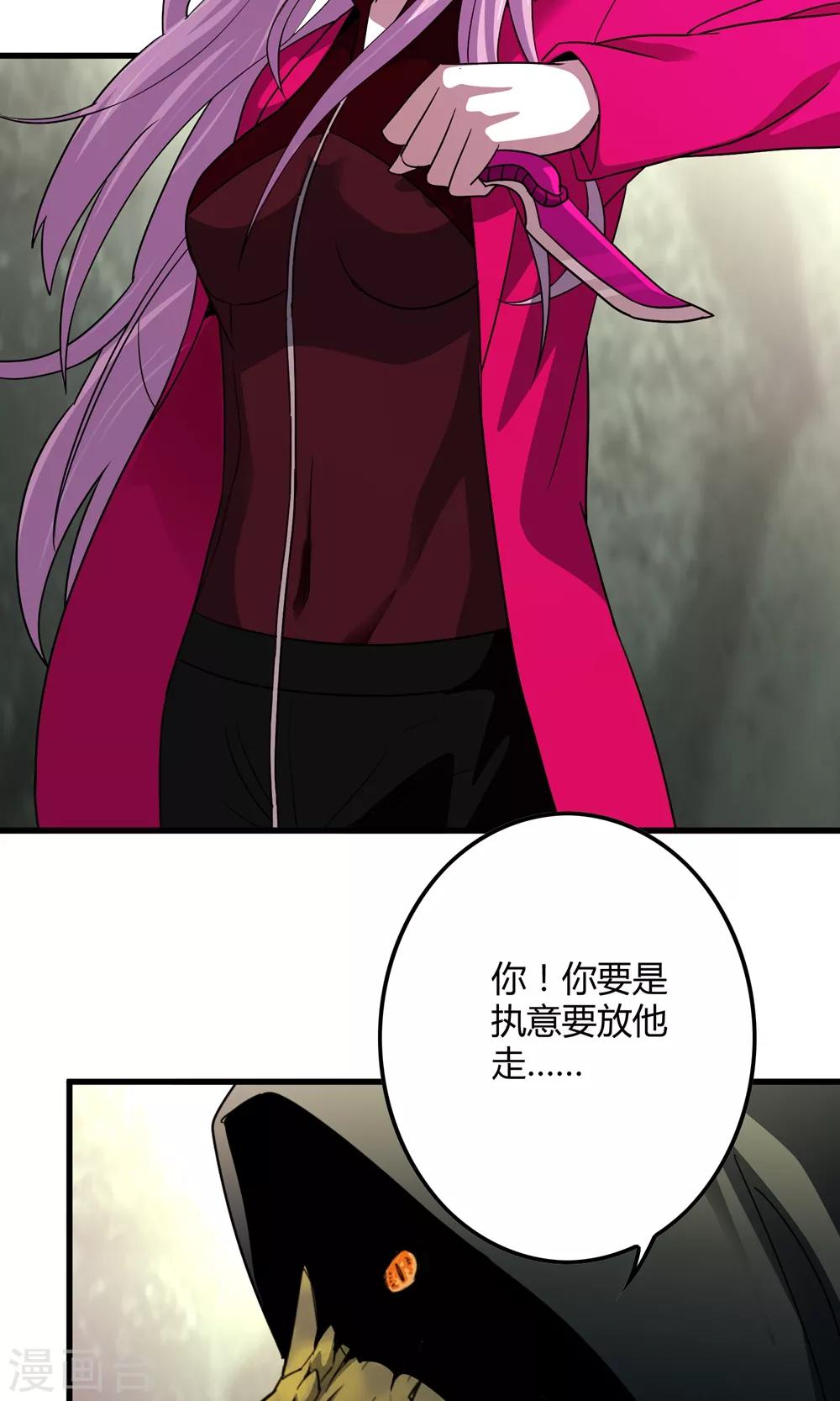 第145话 夜川VS公孙-第149话