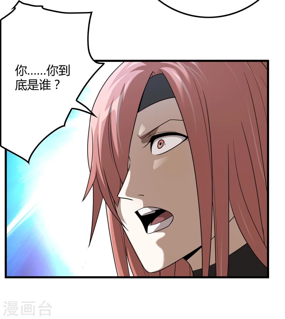第147话 慕源的企图-第151话