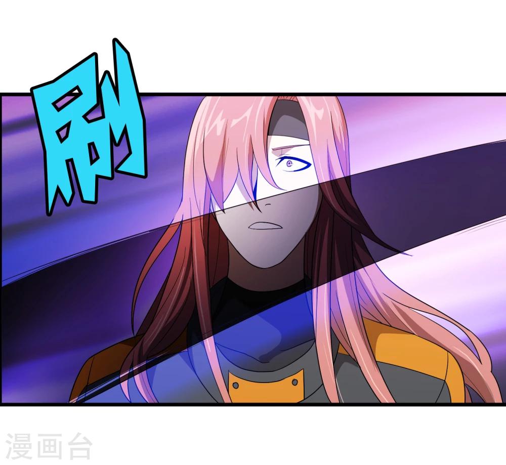 第147话 慕源的企图-第151话