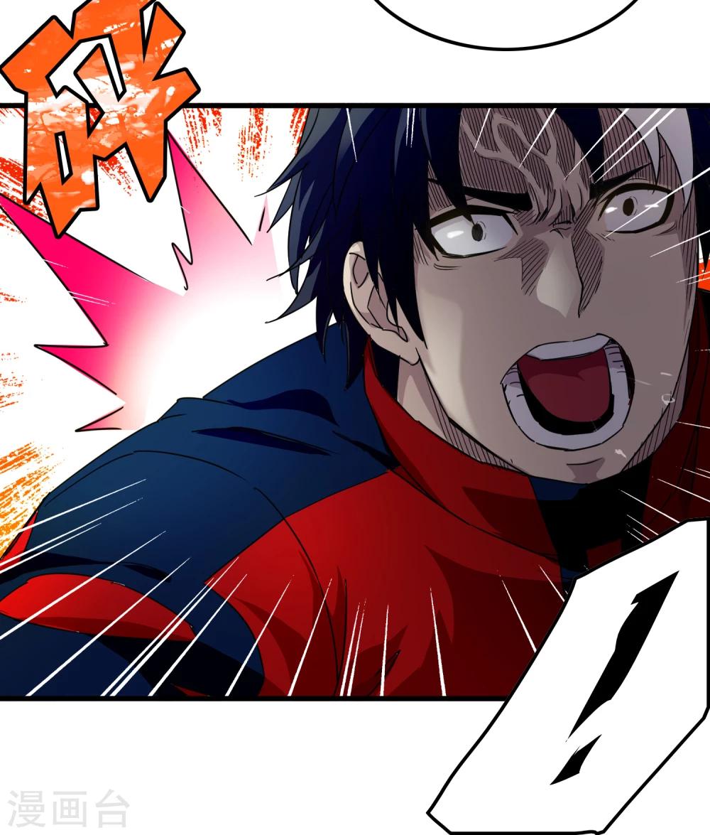 第147话 慕源的企图-第151话