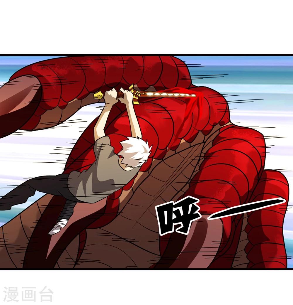 第149话 兄弟相抗-第153话