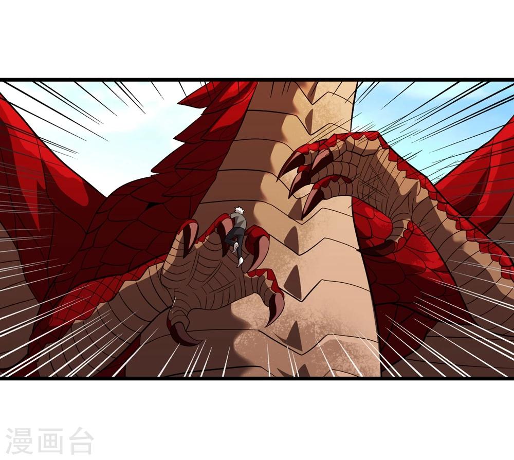 第149话 兄弟相抗-第153话