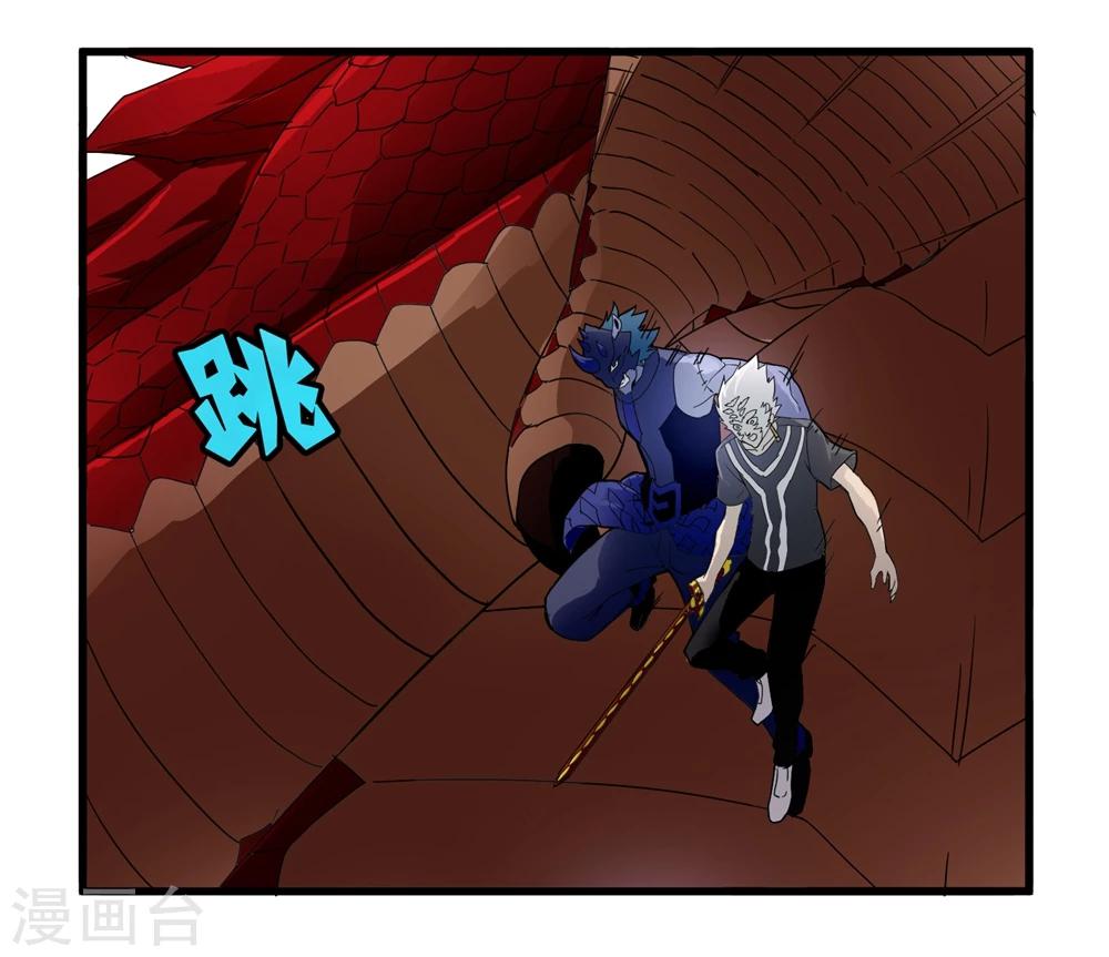 第149话 兄弟相抗-第153话