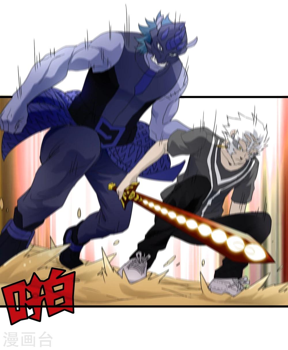 第149话 兄弟相抗-第153话