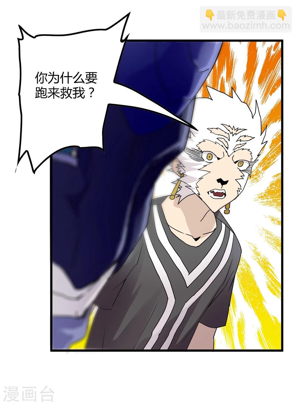 第149话 兄弟相抗-第153话